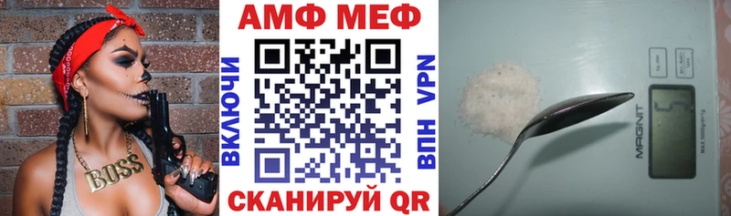 Amphetamine 97% купить сайты Мончегорск