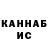 Alpha-PVP Соль Mazayka Kalinka