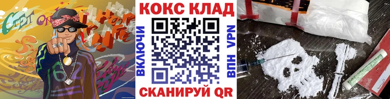 Cocaine Columbia  мега tor  Мончегорск 