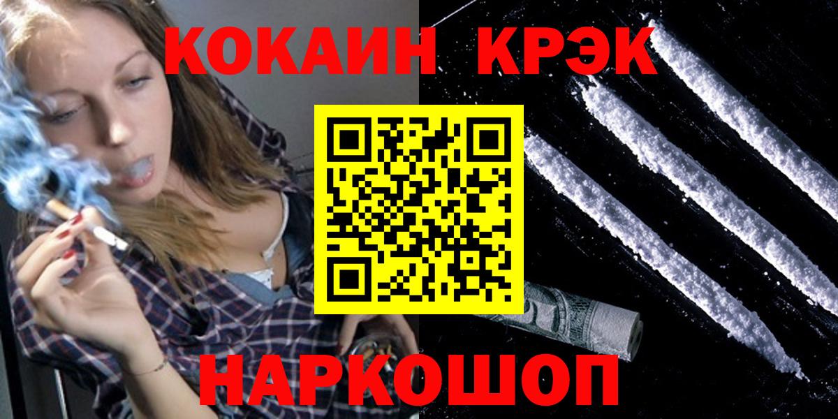 КОКАИН Columbia Мончегорск