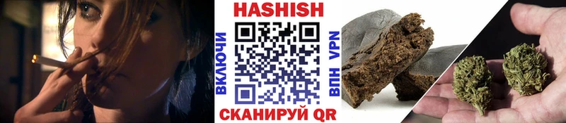 ГАШ индика сатива Мончегорск