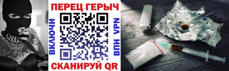 Героин белый  ОМГ ОМГ ССЫЛКА  Мончегорск 