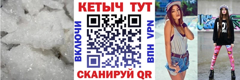 мориарти Telegram  Мончегорск  ссылка на мегу зеркало  КЕТАМИН ketamine  наркота 