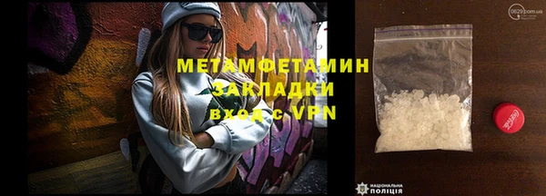 твердый Верхний Тагил