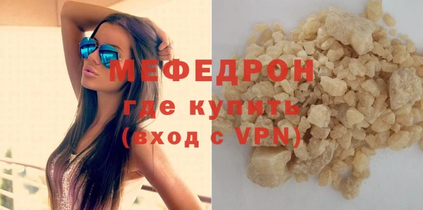 твердый Верхний Тагил