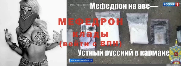индика Верхнеуральск