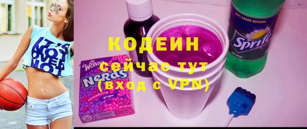 гашишное масло Верея