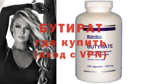индика Верхнеуральск