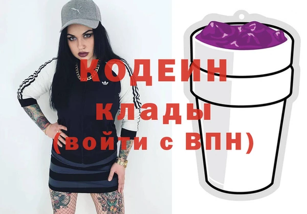 гашишное масло Верея