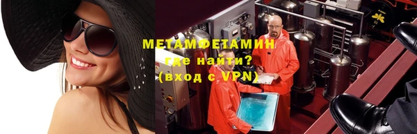 кристаллы Волоколамск