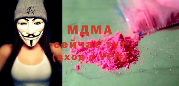 гашишное масло Верея
