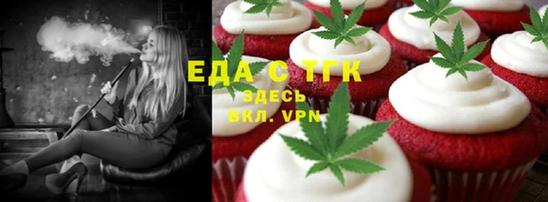 гашишное масло Верея