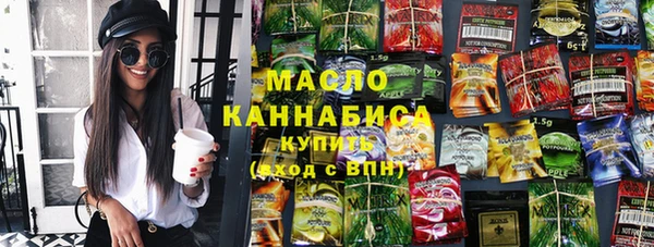 гашишное масло Верея