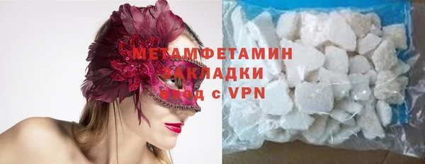 гашишное масло Верея