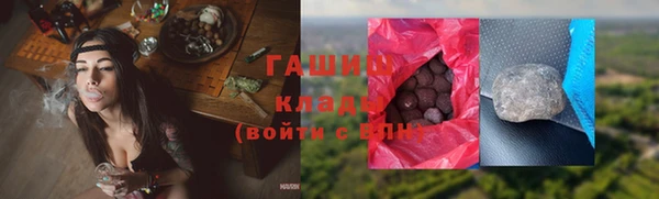 гашишное масло Верея