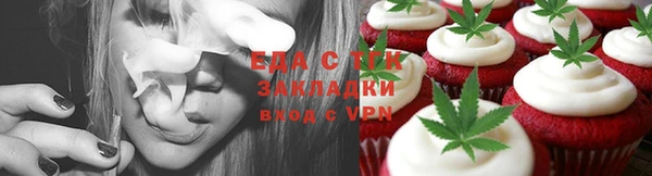 индика Верхнеуральск