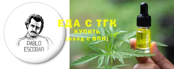 твердый Верхний Тагил