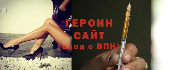 твердый Верхний Тагил