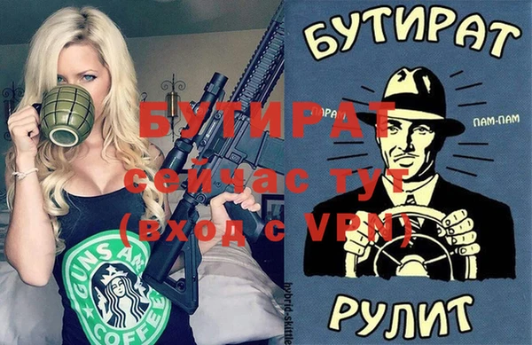 твердый Верхний Тагил
