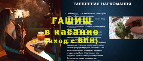 твердый Верхний Тагил