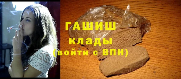 гашишное масло Верея