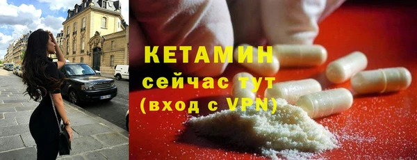 2c-b Волосово
