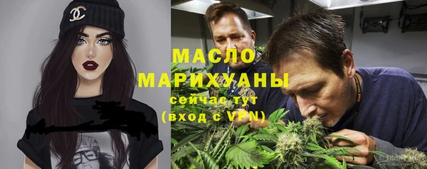 гашишное масло Верея