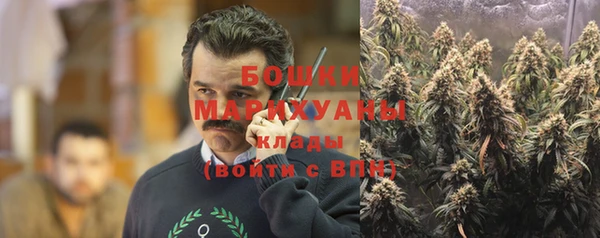 гашишное масло Верея