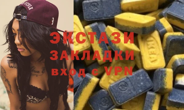твердый Верхний Тагил