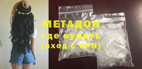 твердый Верхний Тагил