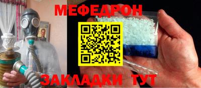 а пвп мука Шелехов