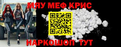 а пвп мука Шелехов