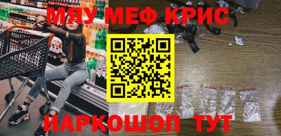 а пвп мука Шелехов