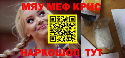 а пвп мука Шелехов