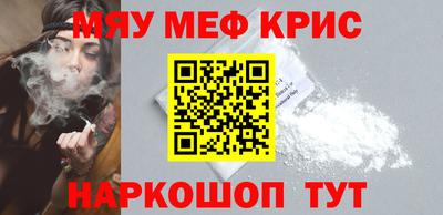 амфетамин Шахты