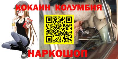 Альфа ПВП Шебекино