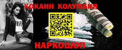 а пвп мука Шелехов