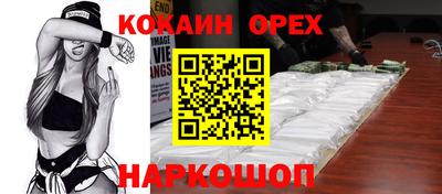 Альфа ПВП Шебекино
