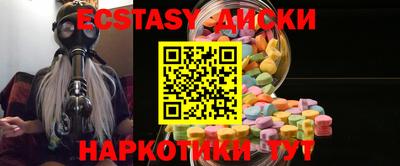 амфетамин Шахты