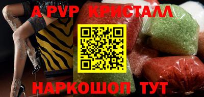 амфетамин Шахты