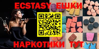 амфетамин Шахты