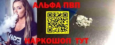амфетамин Шахты
