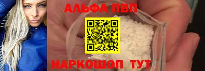 амфетамин Шахты