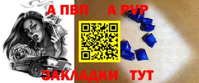 амфетамин Шахты