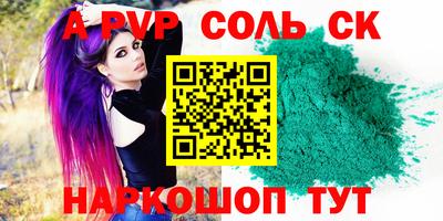 амфетамин Шахты