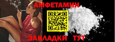 а пвп мука Шелехов