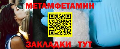 амфетамин Шахты