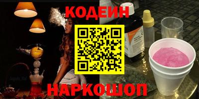 а пвп мука Шелехов