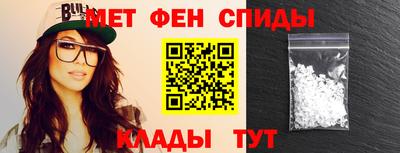 амфетамин Шахты