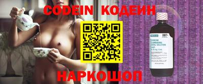 амфетамин Шахты